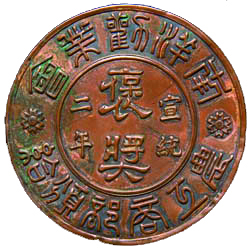 Z6·尊龙凯时(中国区)人生就是搏!