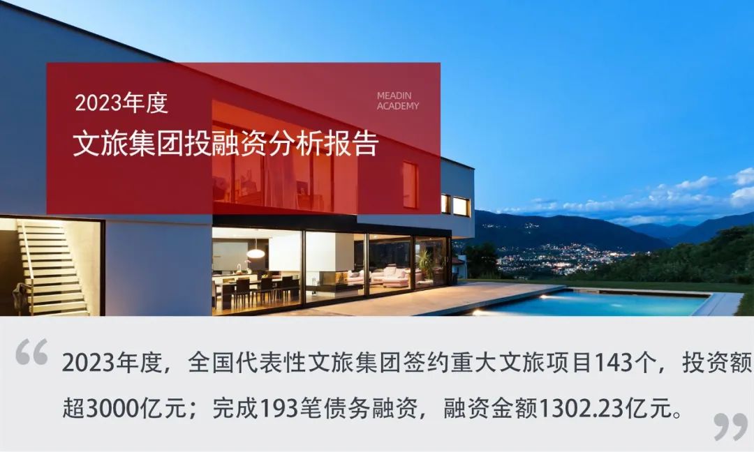 w66国际·利来(中国游)_来利国际旗舰